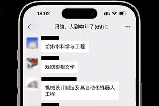 半岛网页版登录截图0